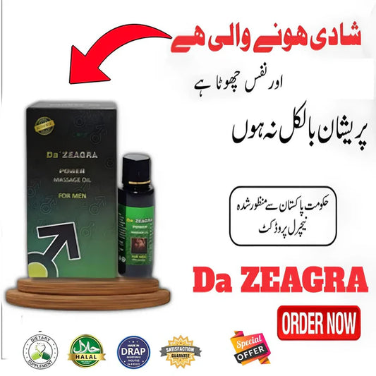 DR Zeagra Herbal Power Massage Oil